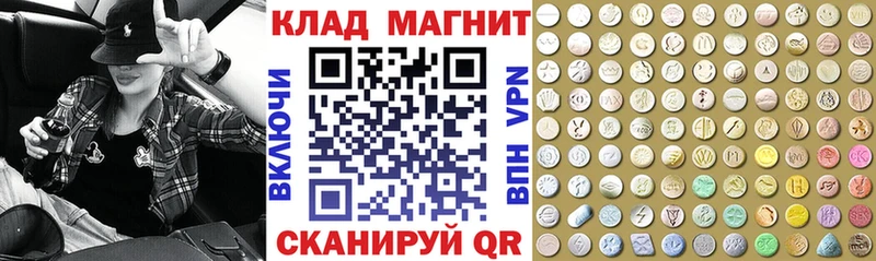 Наркотические вещества Ветлуга АМФ  Псилоцибиновые грибы  МЕФ  ГАШИШ  LSD-25  КОКАИН 
