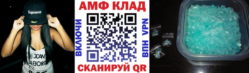 дарк нет телеграм  Ветлуга  omg ONION  АМФ 98%  даркнет сайт 