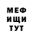 Amphetamine Розовый Egor Som