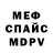 Метадон белоснежный Artzilla 1998