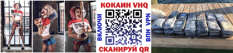 COCAIN VHQ  Ветлуга 