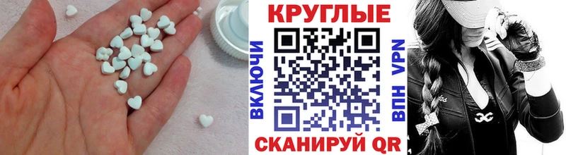 Экстази Дубай  цены наркотик  MEGA ССЫЛКА  Ветлуга 
