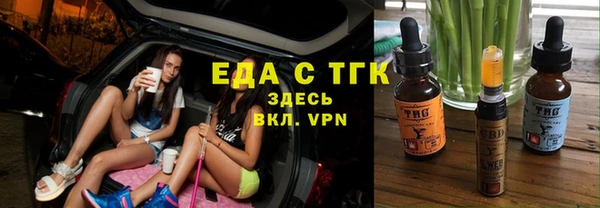 бутик Балахна