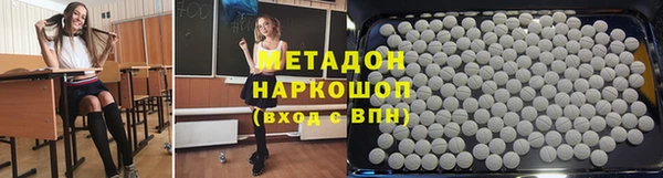 кокс Снежногорск