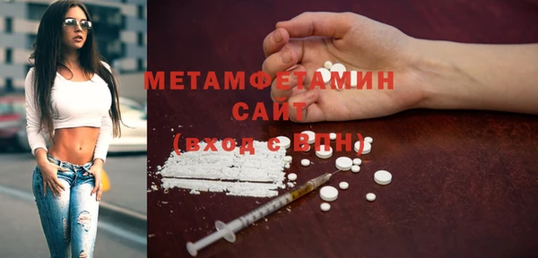 амфетамин Балабаново