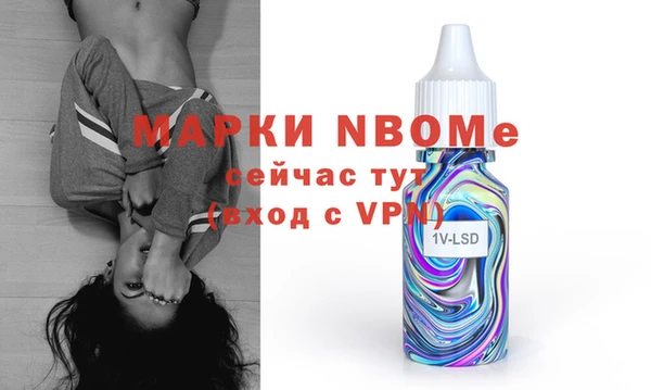 бутират Аркадак