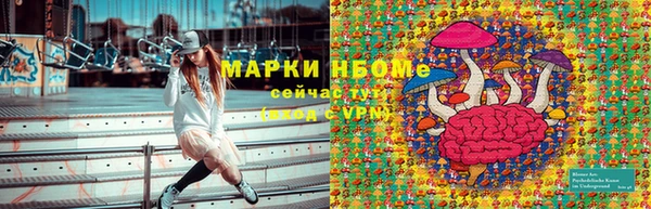 бутик Балахна