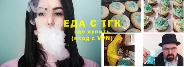 амфетамин Балабаново