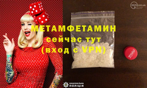 бутик Балахна