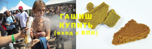 бутик Балахна