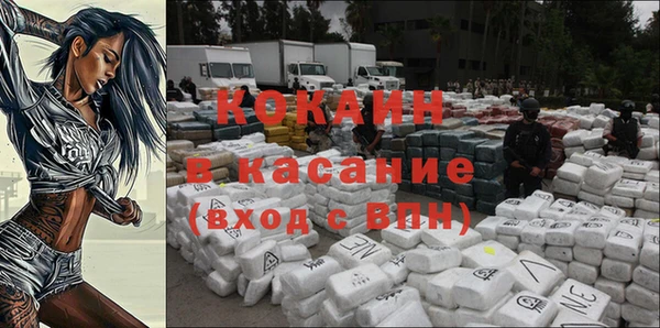 бутик Балахна