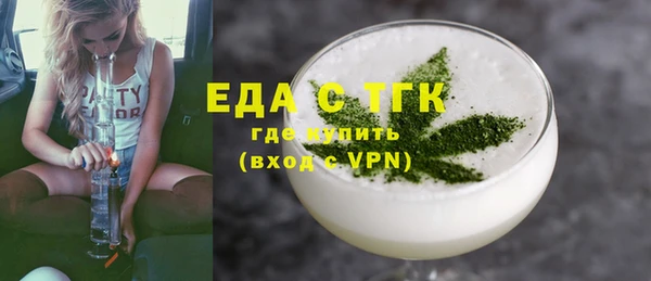 амфетамин Балабаново