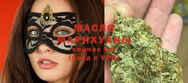 амфетамин Балабаново