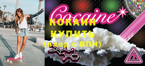 амфетамин Балабаново