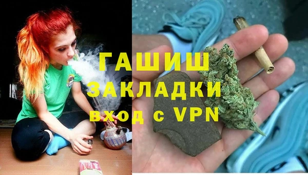амфетамин Балабаново