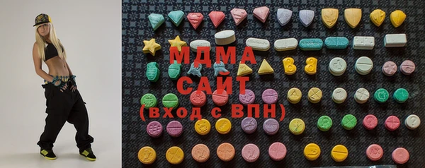 бутик Балахна