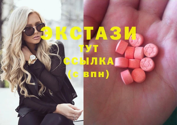 амфетамин Балабаново