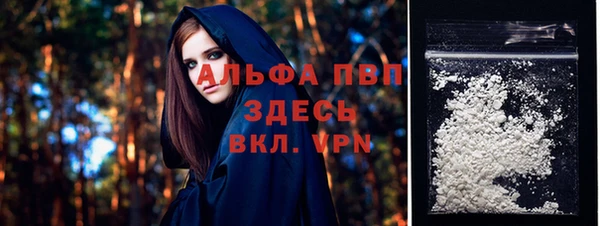 сатива Снежинск