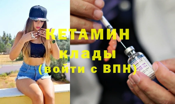 бутик Балахна