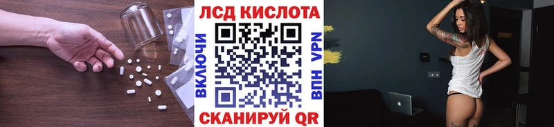блэк спрут ССЫЛКА  Ветлуга  Лсд 25 экстази кислота 