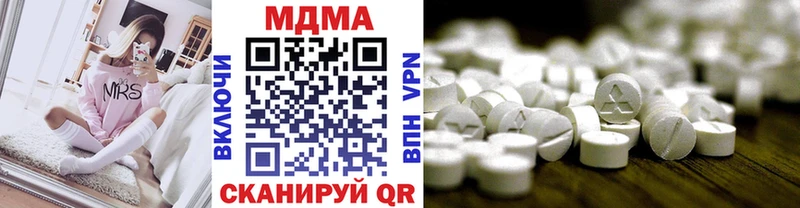 нарко площадка официальный сайт  Ветлуга  MDMA кристаллы 