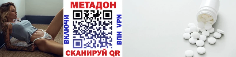 Метадон мёд  Ветлуга 