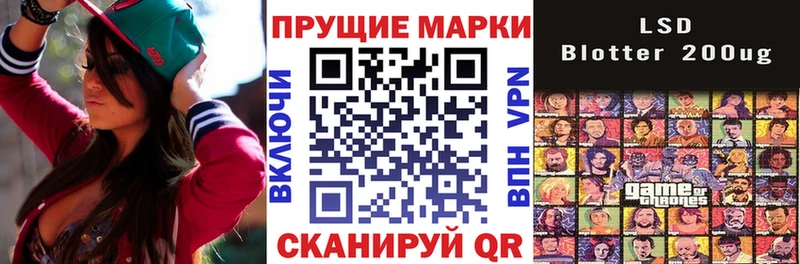 Марки 25I-NBOMe 1,5мг хочу наркоту Ветлуга